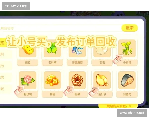 奥比岛物品买卖的精明操作技巧