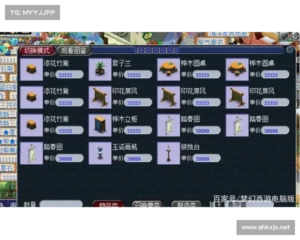 梦幻西游元宵节答题技巧全面解析助你轻松获取丰厚奖励