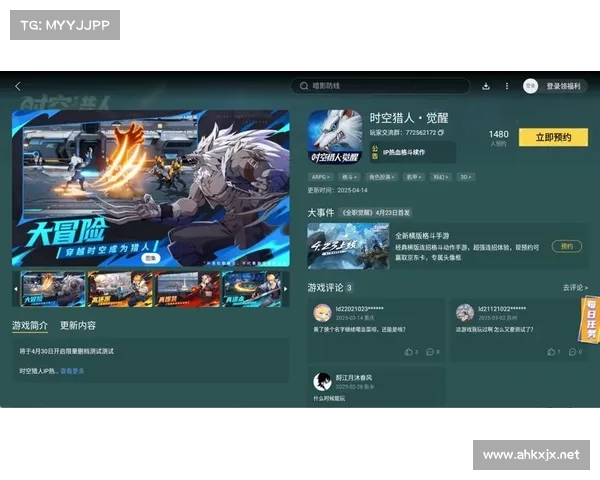 提升手游体验的利器：电脑模拟器助力畅玩移动游戏的全新体验