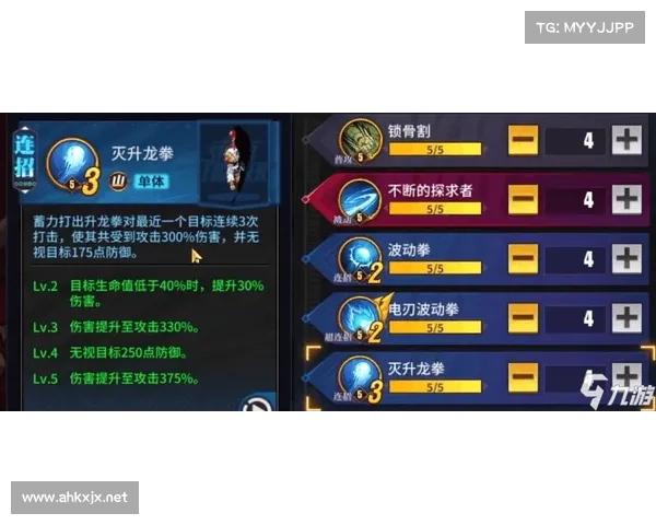 男街霸技能提升与实战技巧全面解析攻略