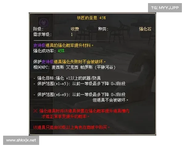 如何巧妙击败红玉圣殿中的敌人并顺利通过各大挑战秘诀