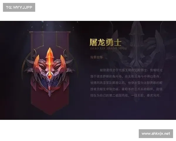 英雄联盟个性徽章设计与展示成功秘诀全解析