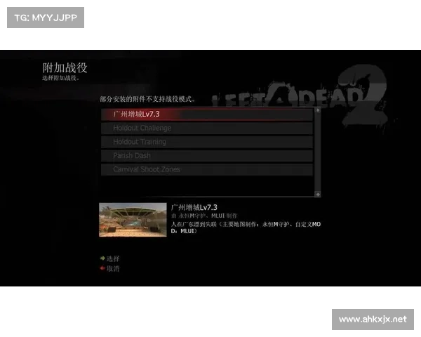 顺利安装求生之路的全攻略与实用技巧详解