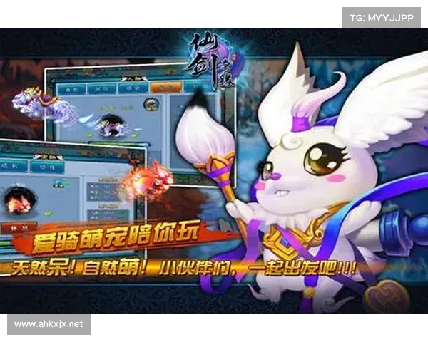 天剑群侠游戏下载安装完整教程详细步骤及常见问题解答