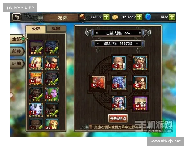 畅享天剑群侠游戏下载与安装全攻略详细指南助你轻松畅玩游戏