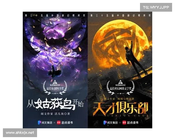 命运之钥：在冒险与财富的交织中挑战自我与未来